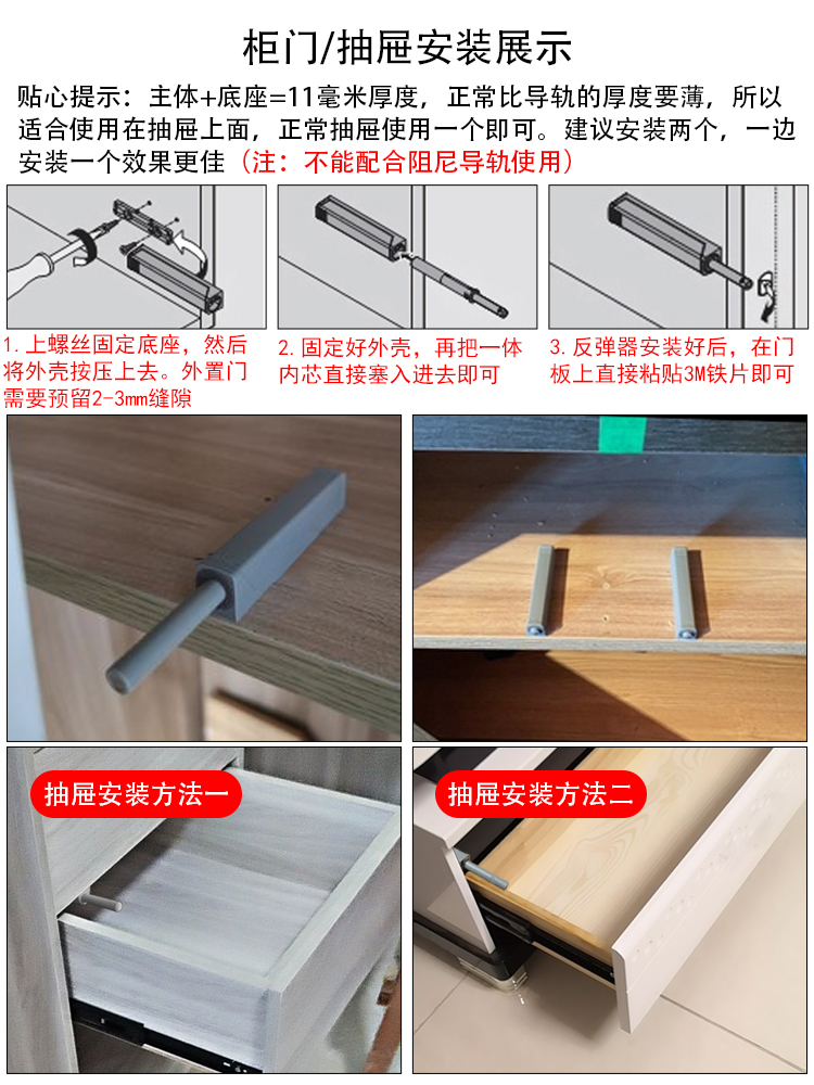 橱柜上面用反弹器还是拉手