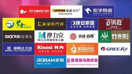 百得胜橱柜有活动吗