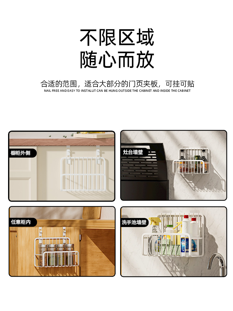 橱柜壁挂调节