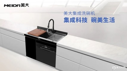 集成橱柜 洗碗机