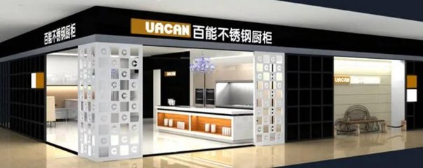 不锈钢橱柜广州门店