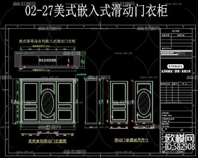 橱柜减尺是减几公分