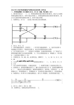 固安二手货橱柜