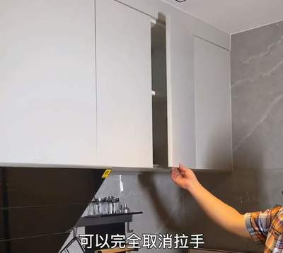 长橱柜