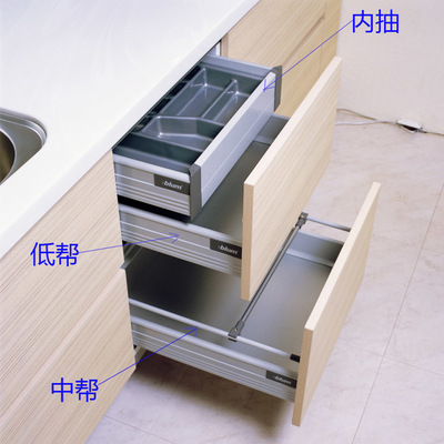 整体橱柜抽屉怎么卸
