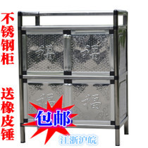 哪里有卖菜橱柜
