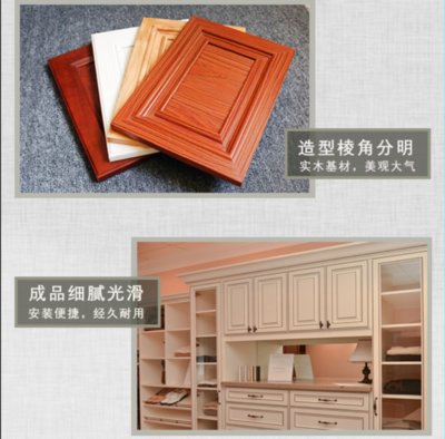 橱柜边框不秀