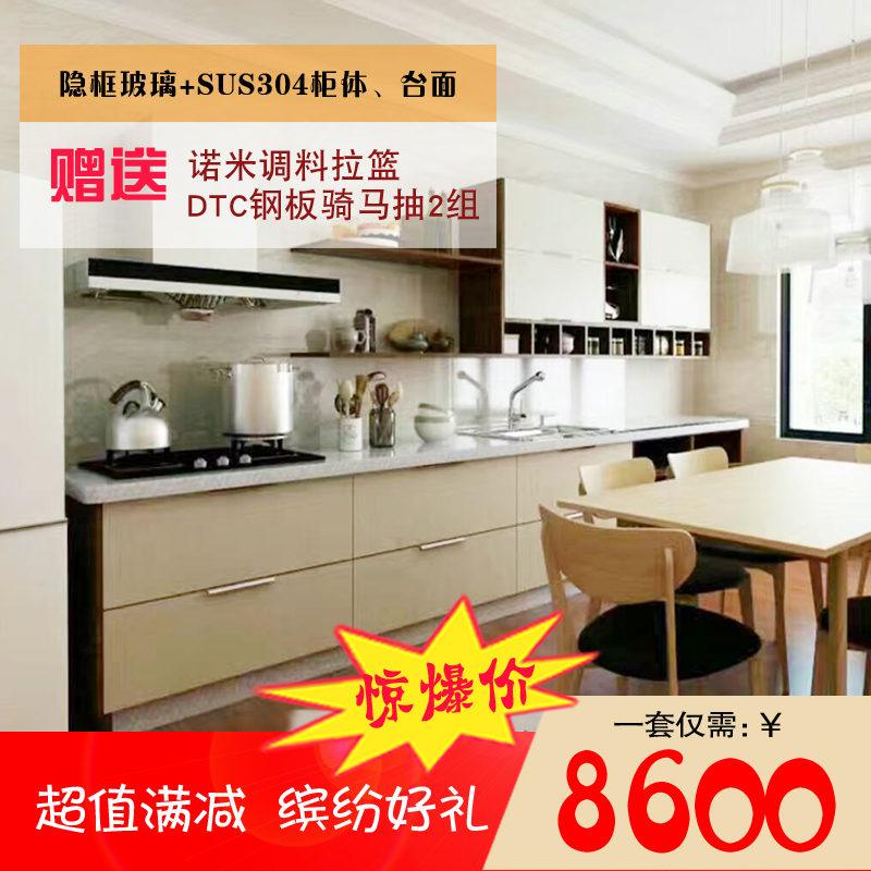 大连本地整体橱柜品牌