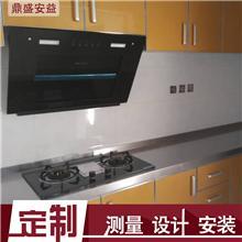 北京鼎盛橱柜 首页