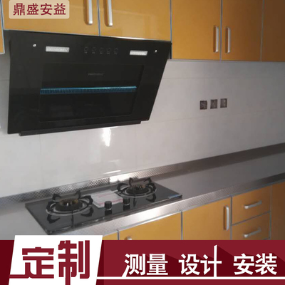 北京鼎盛橱柜 首页