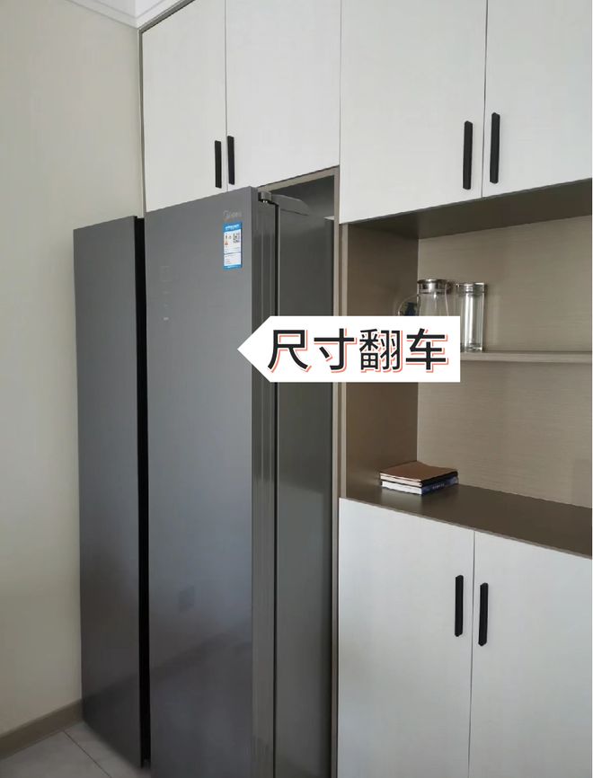 橱柜家电留尺寸