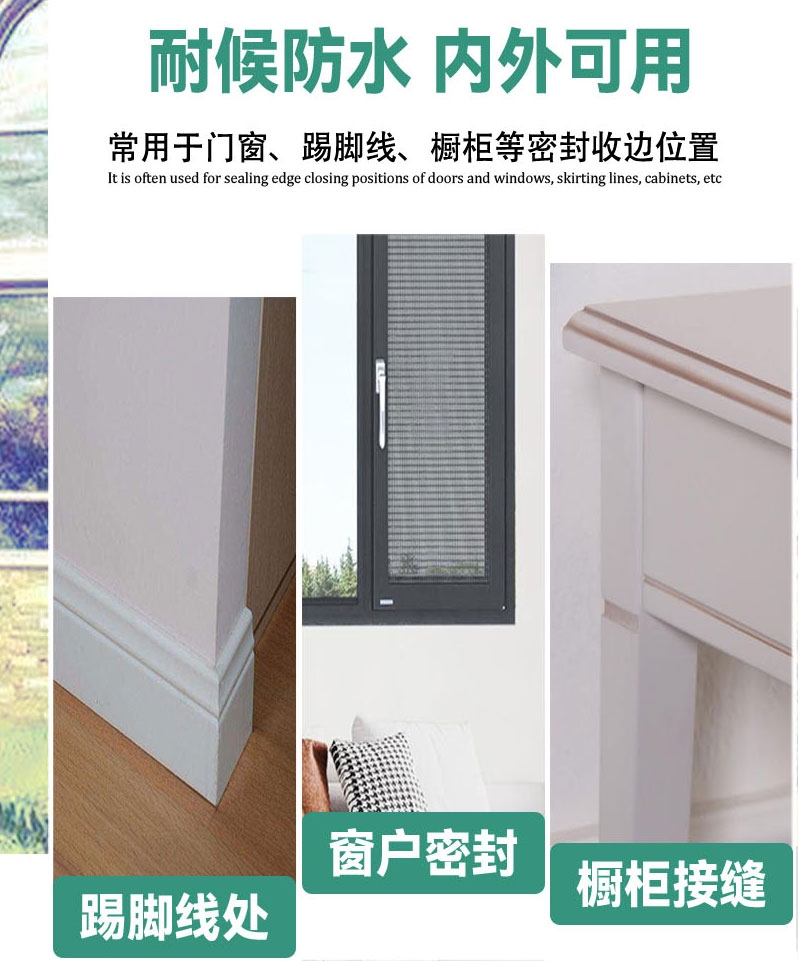 橱柜地脚线颜色