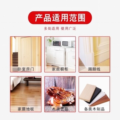 橱柜地脚线颜色