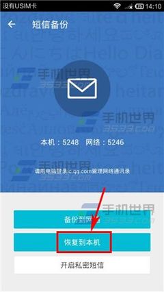 橱柜的墙体多厚合适