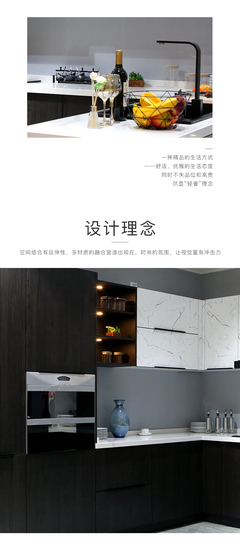 小尼宅配定做橱柜