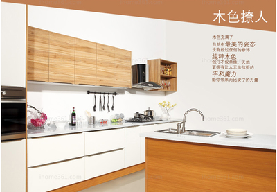 小尼宅配定做橱柜