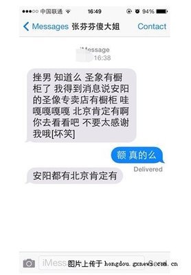 橱柜服务短信