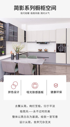 小尼宅配定做橱柜