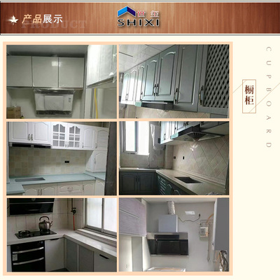 本溪橱柜哪家强