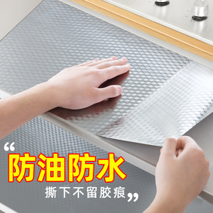 锡箔纸能贴橱柜里吗
