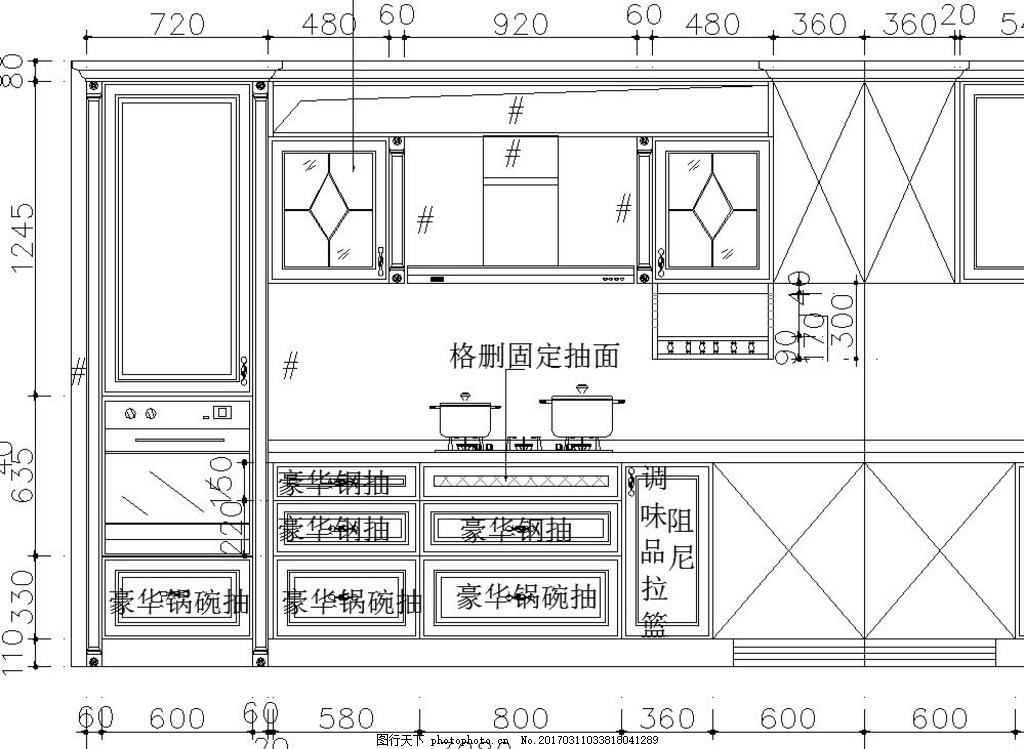 橱柜l型如何画