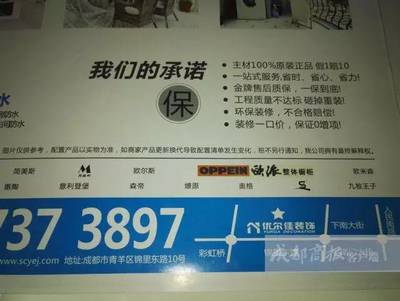 金牌橱柜成都