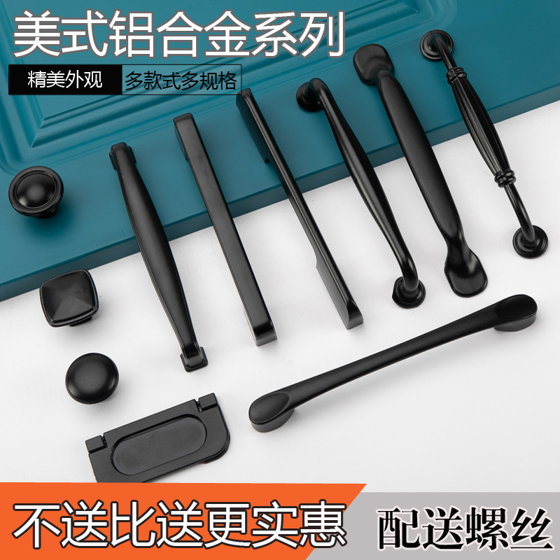 橱柜门拉手尺寸怎么量