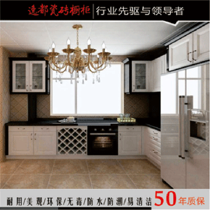 花岗石橱柜柜体怎么样