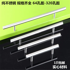橱柜门拉手尺寸怎么量