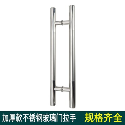 橱柜门拉手尺寸怎么量