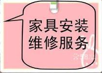 橱柜 免费 拆除