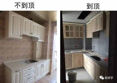 橱柜一般包售后没