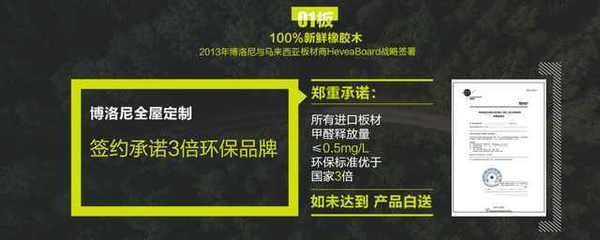博洛尼 橱柜 橡胶木