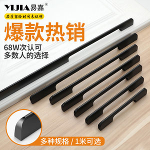 橱柜门拉手尺寸怎么量