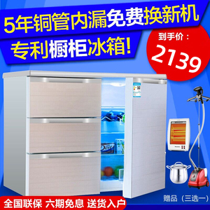 橱柜抽屉漏了