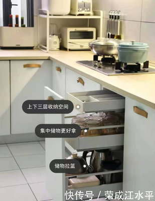橱柜如何制定收纳空间