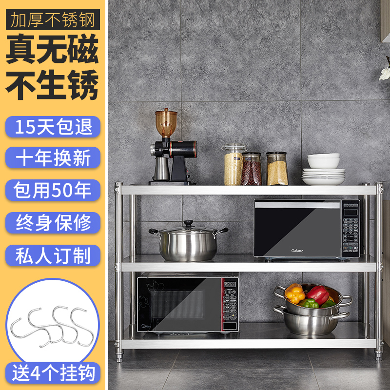 橱柜45宽
