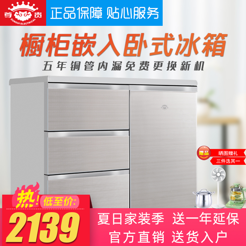 橱柜抽屉漏了