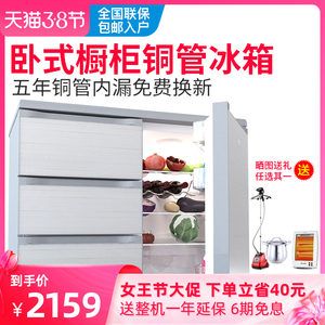 橱柜抽屉漏了