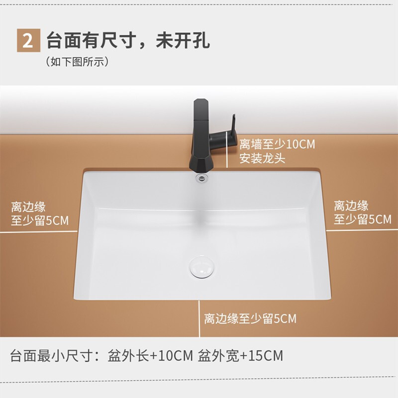 厨房台下盆最大尺寸是多少