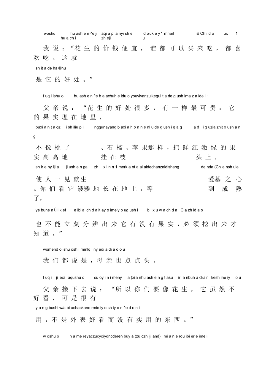 橱柜下面很多水珠