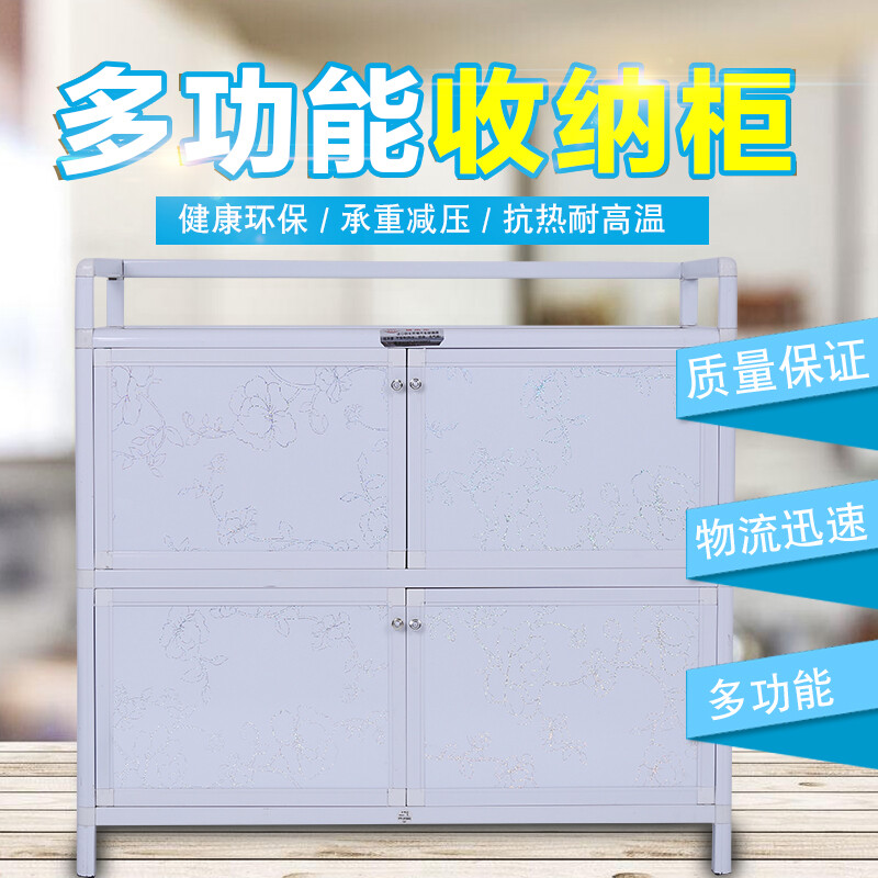橱柜45宽