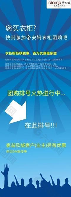 橱柜联