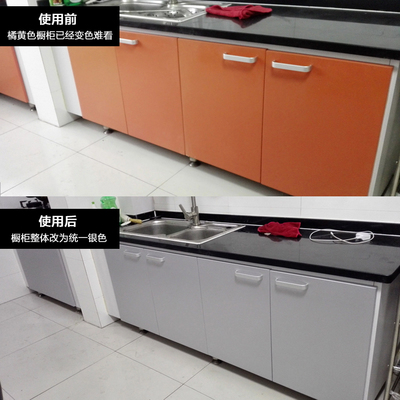 翻新橱柜门贴