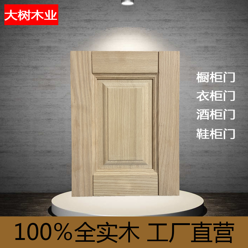 白色烤漆橱柜门材质参数