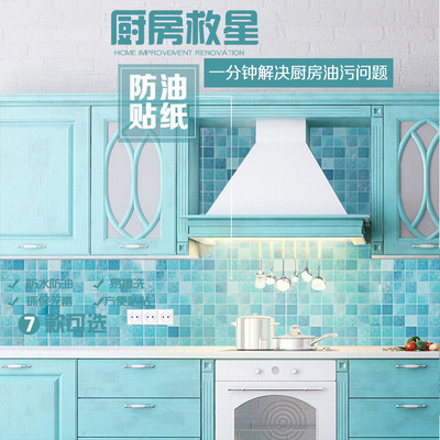 厨房墙贴瓷砖还是贴壁纸