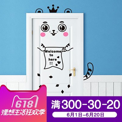 翻新橱柜门贴