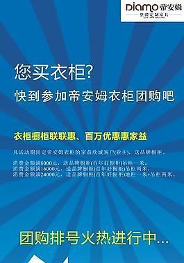 橱柜联