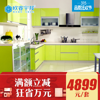 宇邦橱柜 315