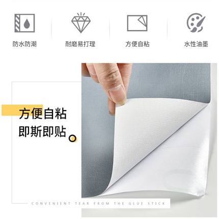 翻新橱柜门贴